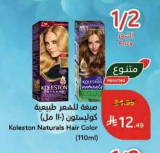 available at Hyper Panda in KSA, Saudi Arabia, Saudi - Qatif