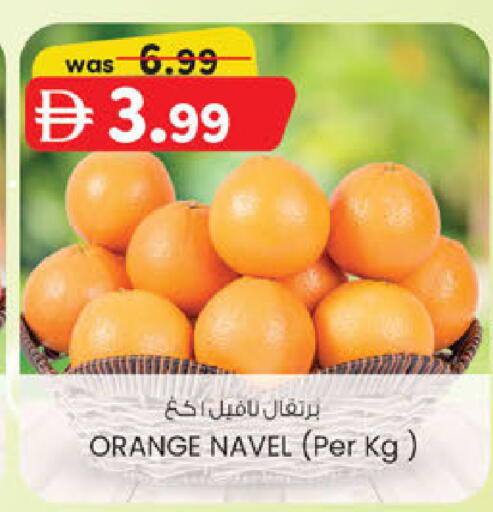 Orange available at K M Trading  in UAE - Fujairah