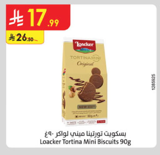 available at Danube in KSA, Saudi Arabia, Saudi - Medina