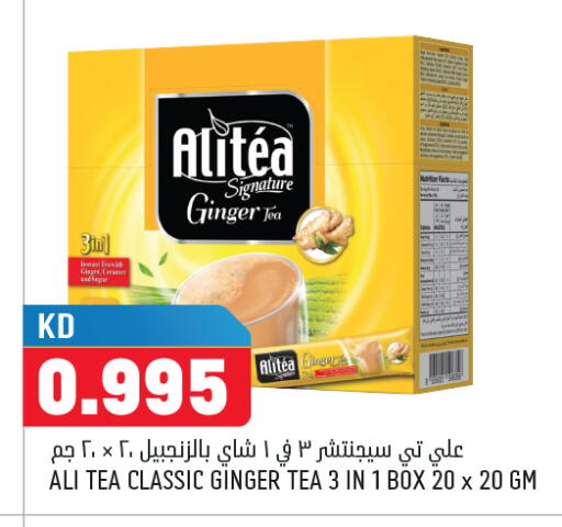 Ginger available at Oncost in Kuwait - Ahmadi Governorate