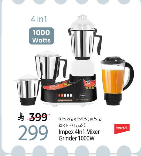 available at Mark & Save in KSA, Saudi Arabia, Saudi - Al Hasa