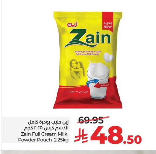 available at LULU Hypermarket in KSA, Saudi Arabia, Saudi - Al-Kharj