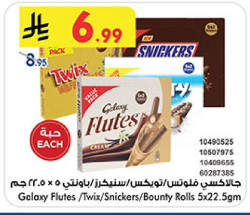 available at بن داود in مملكة العربية السعودية, السعودية, سعودية - جدة