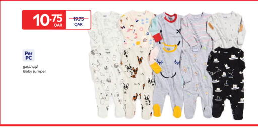 available at كارفور in قطر - الريان