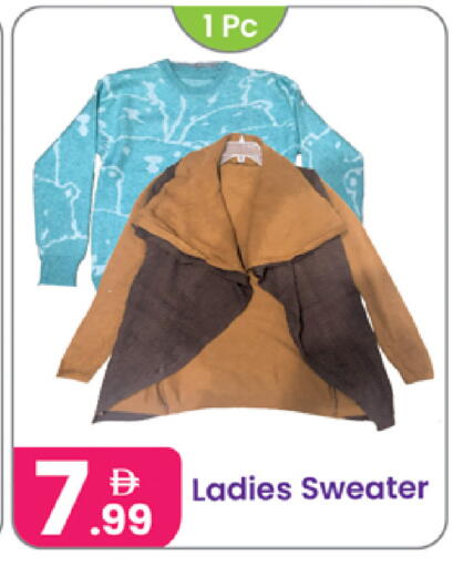 available at النهدة للهدايا in الإمارات العربية المتحدة , الامارات - دبي