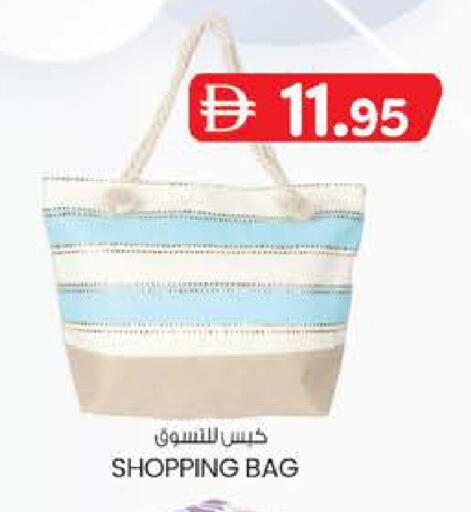 available at K M Trading  in UAE - Abu Dhabi