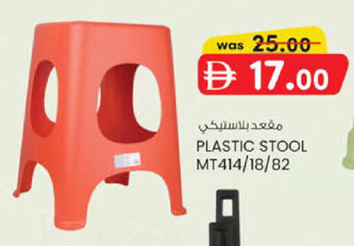 available at ك. الم. للتجارة in الإمارات العربية المتحدة , الامارات - ٱلْفُجَيْرَة‎