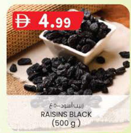 available at ك. إم. هايبرماركت in الإمارات العربية المتحدة , الامارات - الشارقة / عجمان