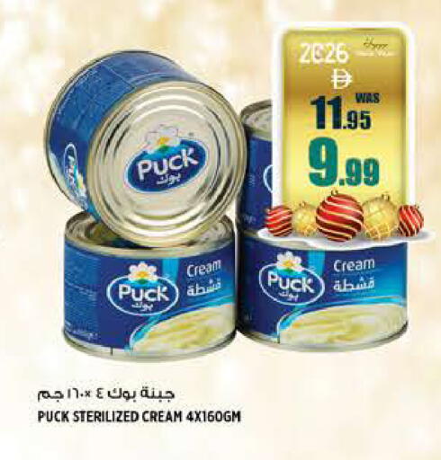 available at هاشم هايبرماركت in الإمارات العربية المتحدة , الامارات - الشارقة / عجمان