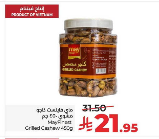 available at LULU Hypermarket in KSA, Saudi Arabia, Saudi - Al-Kharj