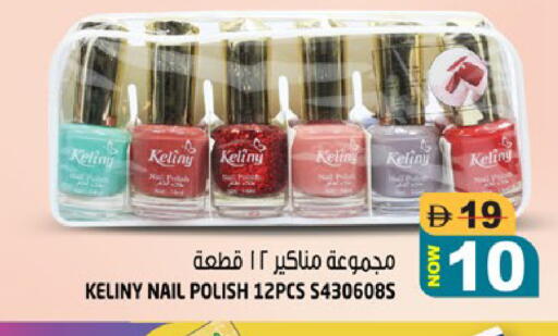 available at هاشم هايبرماركت in الإمارات العربية المتحدة , الامارات - الشارقة / عجمان