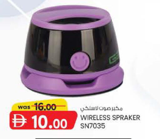 available at K M Trading  in UAE - Abu Dhabi