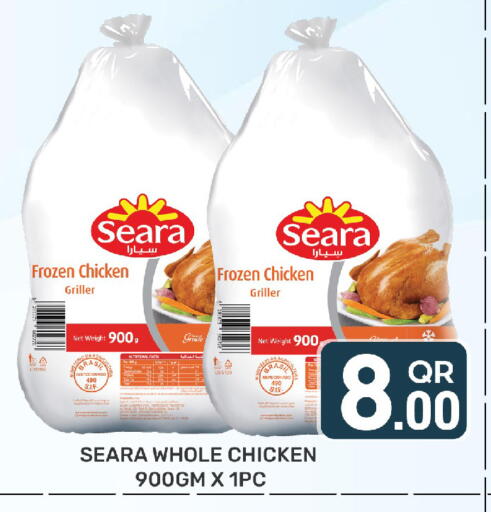 available at مجلس هايبرماركت in قطر - الريان