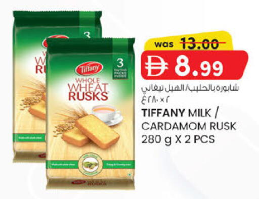 Cardamom available at ك. الم. للتجارة in الإمارات العربية المتحدة , الامارات - ٱلْفُجَيْرَة‎