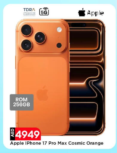 أبل available at مارك & سيف in الإمارات العربية المتحدة , الامارات - الشارقة / عجمان