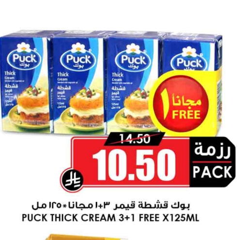 بوك available at أسواق النخبة in مملكة العربية السعودية, السعودية, سعودية - بيشة