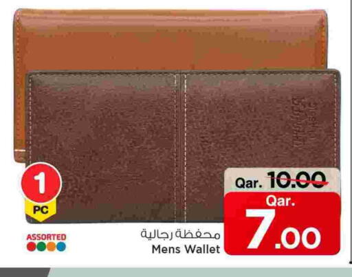 available at Mark & Save  in Qatar - Al-Shahaniya