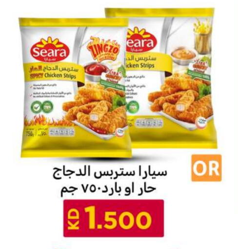 سيارا available at شركة سوق ميم المركزي  in الكويت - مدينة الكويت