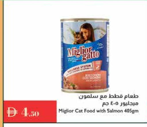 available at إسطنبول سوبرماركت in الإمارات العربية المتحدة , الامارات - أبو ظبي