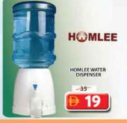 available at Grand Hyper Market in UAE - Sharjah / Ajman