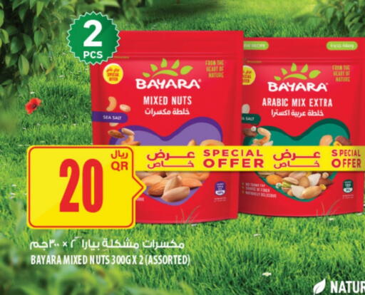 BAYARA available at Al Meera in Qatar - Al Khor