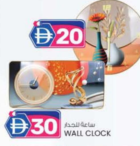 available at ك. إم. هايبرماركت in الإمارات العربية المتحدة , الامارات - الشارقة / عجمان