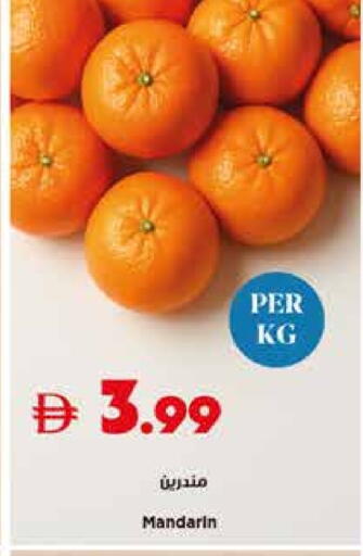 برتقال available at تروليز سوبرماركت in الإمارات العربية المتحدة , الامارات - الشارقة / عجمان