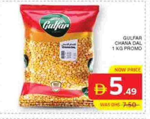 available at الامارات السبع سوبر ماركت in الإمارات العربية المتحدة , الامارات - أبو ظبي