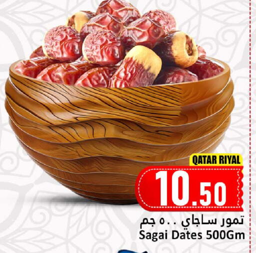 available at Dana Hypermarket in Qatar - Umm Salal