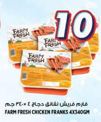 نقانق الدجاج available at هاشم هايبرماركت in الإمارات العربية المتحدة , الامارات - الشارقة / عجمان