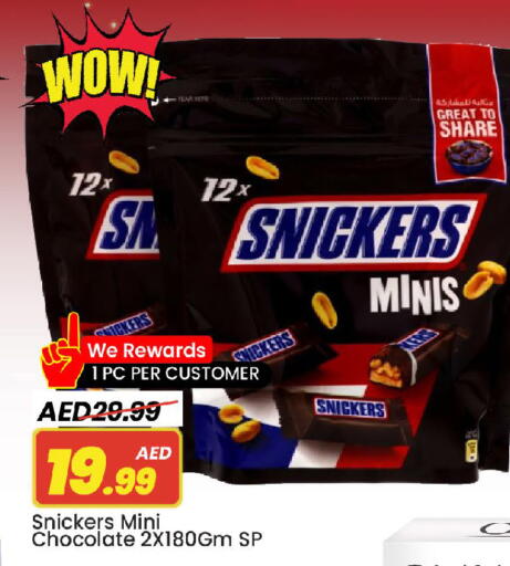 available at مارك & سيف in الإمارات العربية المتحدة , الامارات - الشارقة / عجمان