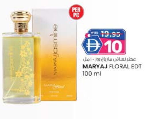 available at K M Trading  in UAE - Abu Dhabi