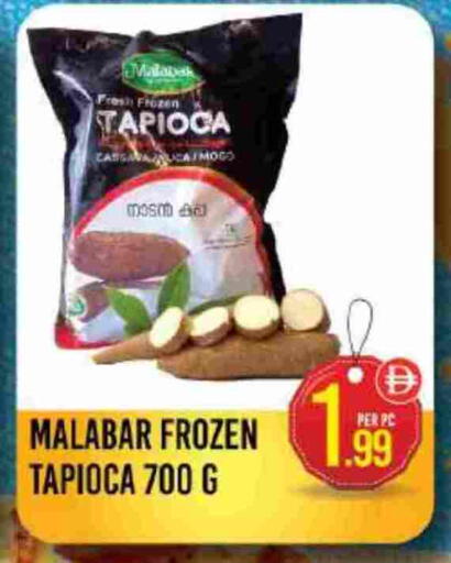 available at دريم لاند in الإمارات العربية المتحدة , الامارات - دبي