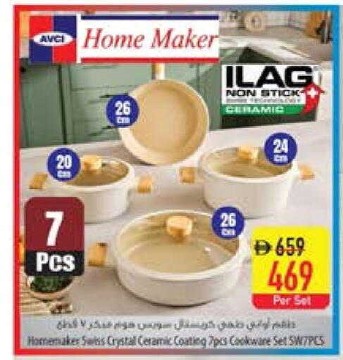 available at السفير ماركت in الإمارات العربية المتحدة , الامارات - أبو ظبي