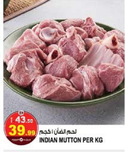 لحم الضأن / الغنم available at هاشم هايبرماركت in الإمارات العربية المتحدة , الامارات - الشارقة / عجمان