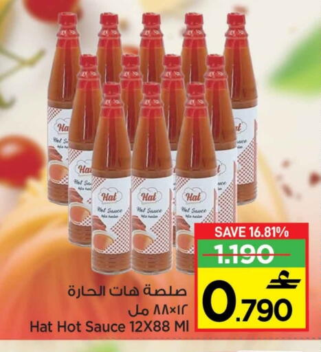Hot Sauce available at MARK & SAVE in Oman - Muscat