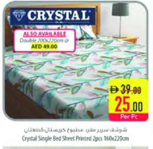 available at السفير ماركت in الإمارات العربية المتحدة , الامارات - الشارقة / عجمان