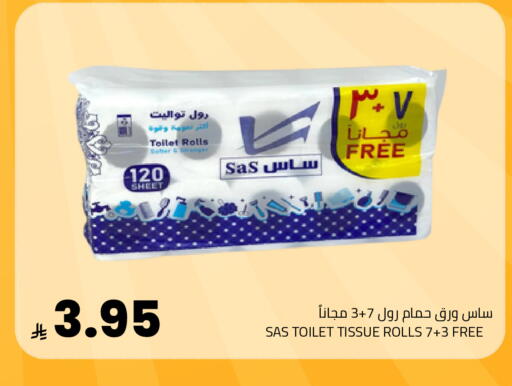 available at أسواق أسترا in مملكة العربية السعودية, السعودية, سعودية - تبوك