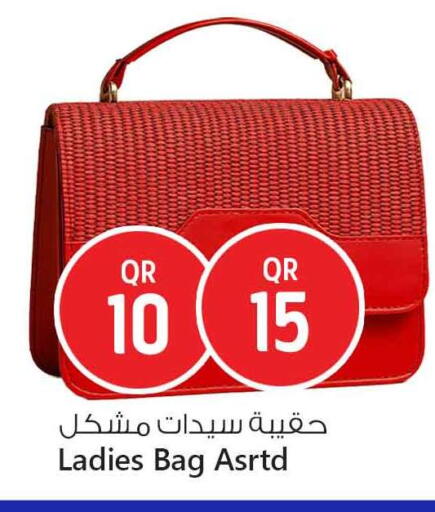 Ladies Bag available at Safari Hypermarket in Qatar - Al Shamal