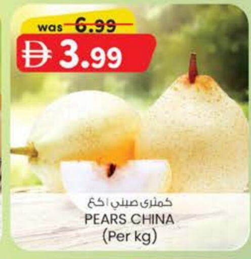 from China available at الصفا in الإمارات العربية المتحدة , الامارات - ٱلْعَيْن‎
