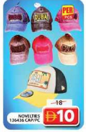 available at Grand Hyper Market in UAE - Dubai