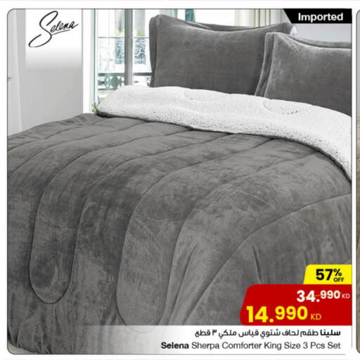 available at مركز سلطان in الكويت - محافظة الأحمدي