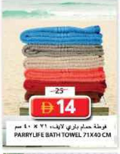 available at جراند هايبر ماركت in الإمارات العربية المتحدة , الامارات - الشارقة / عجمان