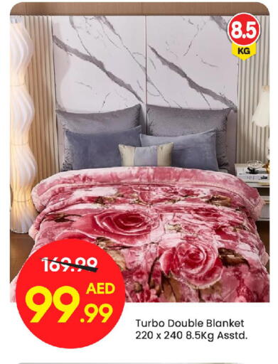 available at مارك & سيف in الإمارات العربية المتحدة , الامارات - الشارقة / عجمان