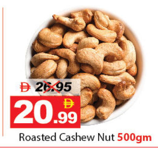 available at ديزرت فريش ماركت in الإمارات العربية المتحدة , الامارات - أبو ظبي