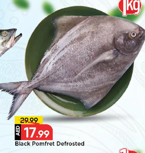 available at مارك & سيف in الإمارات العربية المتحدة , الامارات - أبو ظبي