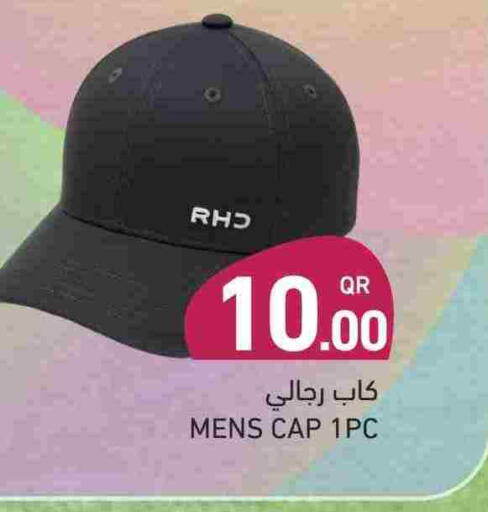 available at Aswaq Ramez in Qatar - Al Rayyan