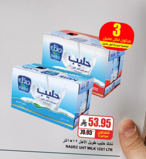 NADEC Long Life / UHT Milk available at A Market in KSA, Saudi Arabia, Saudi - Riyadh