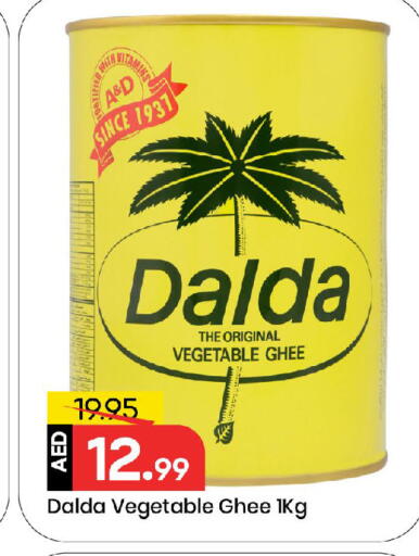 Vegetable Ghee available at Mark & Save in UAE - Sharjah / Ajman