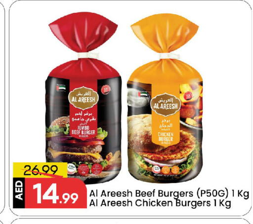 available at مارك & سيف in الإمارات العربية المتحدة , الامارات - الشارقة / عجمان